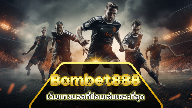 Bombet888