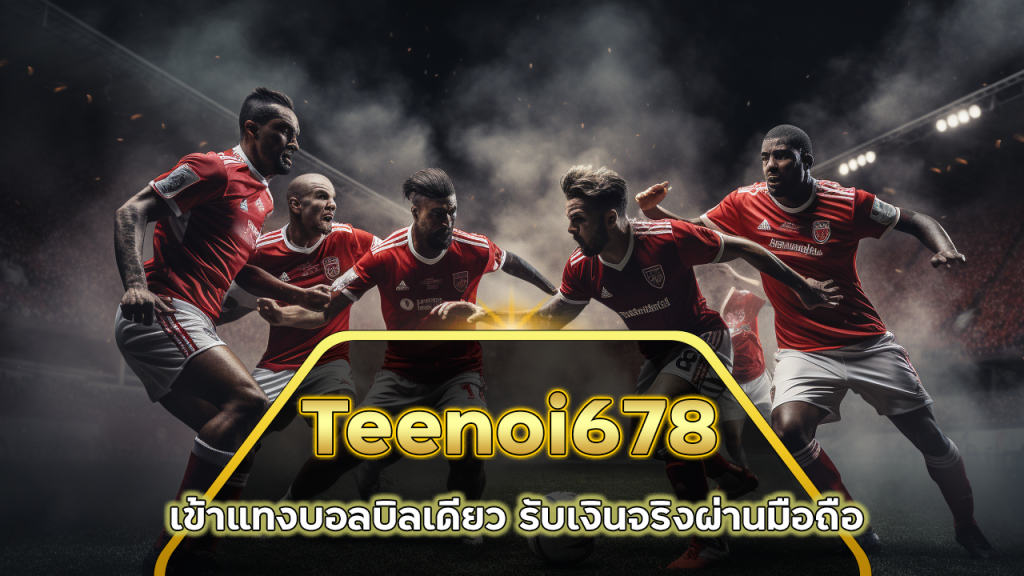 Teenoi678