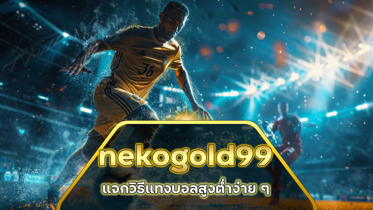 nekogold99