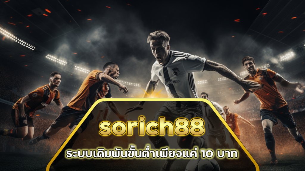 sorich88