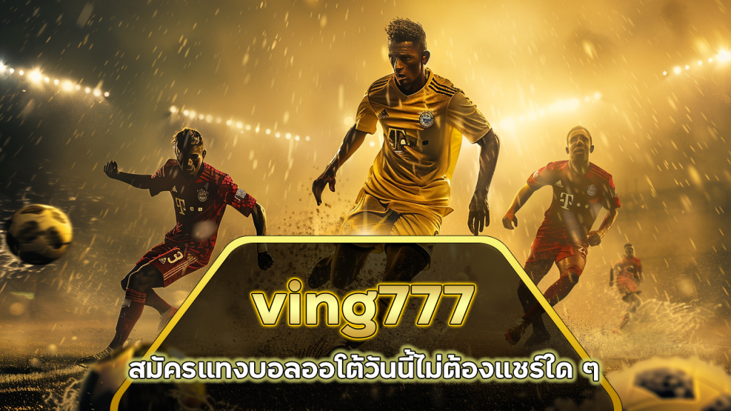 ving777