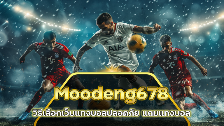 Moodeng678