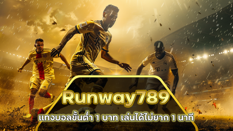 Runway789