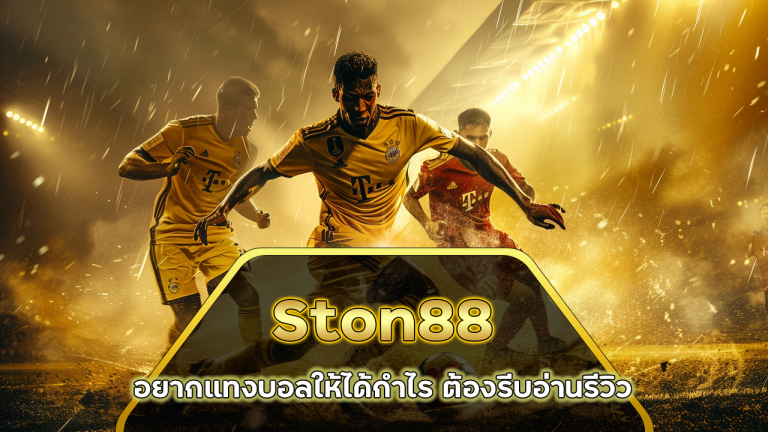 Ston88