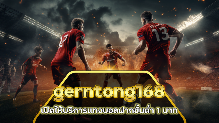 gerntong168