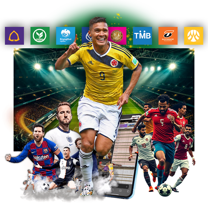 ราคาต่อรอง